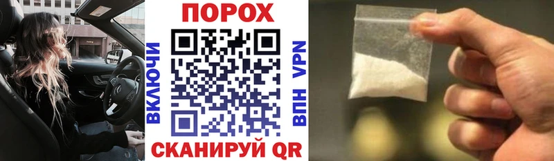 АМФЕТАМИН Premium  Купить закладки  Руза 