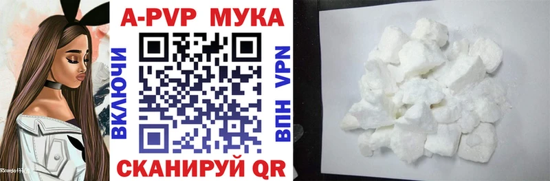 Купить  Руза  Alpha-PVP крисы CK 