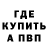 Alpha PVP кристаллы Lilith Gamer