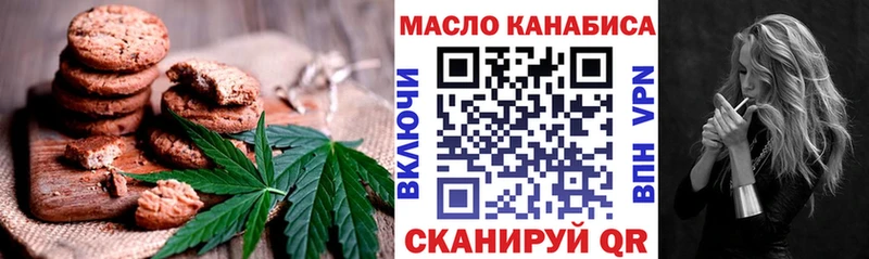 Купить закладки  Руза  Еда ТГК марихуана 