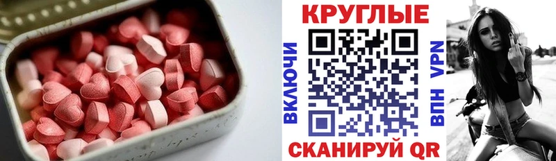 Купить закладки  Руза  Экстази 280мг 