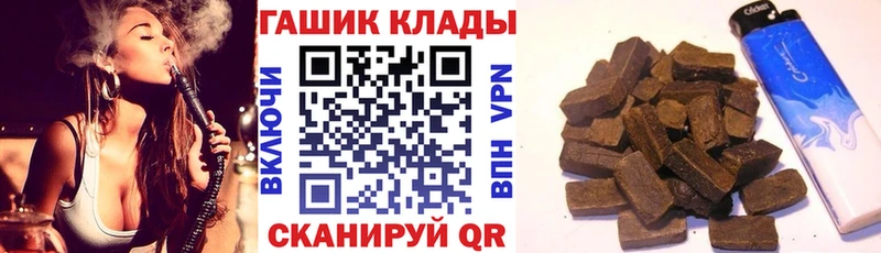 Гашиш AMNESIA HAZE Руза