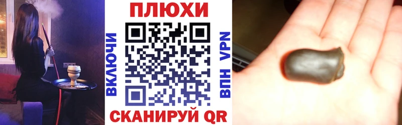 Купить  Руза  ГАШИШ VHQ 