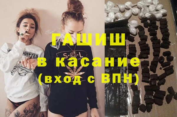 меф Козловка