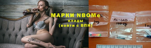 меф Козловка