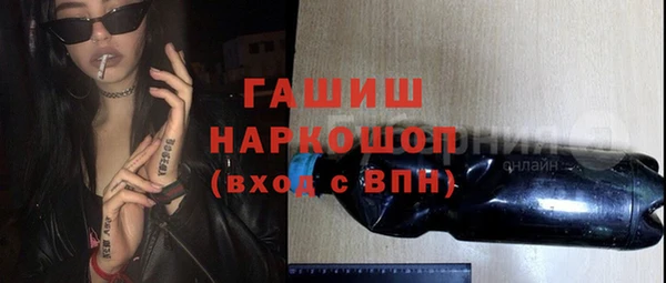 меф Козловка