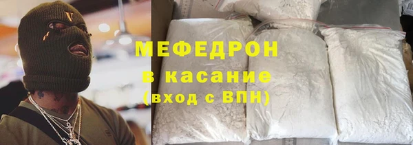 меф Козловка