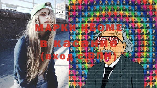 меф Козловка