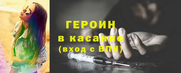 сатива Кодинск