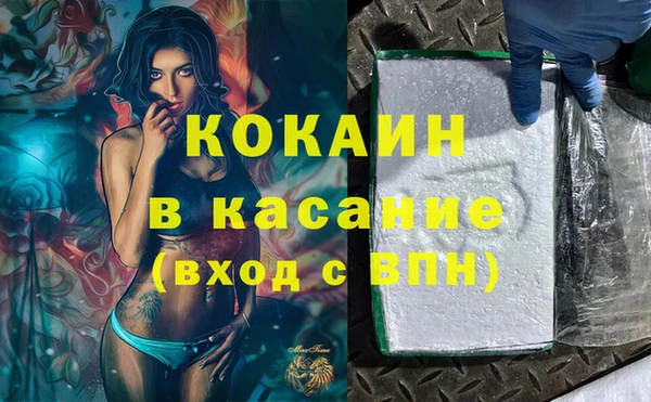 сатива Кодинск