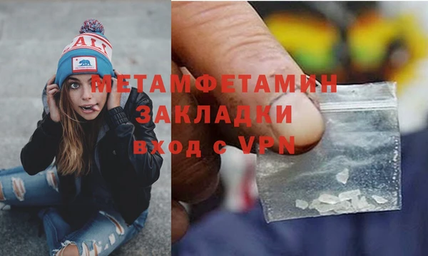 сатива Кодинск