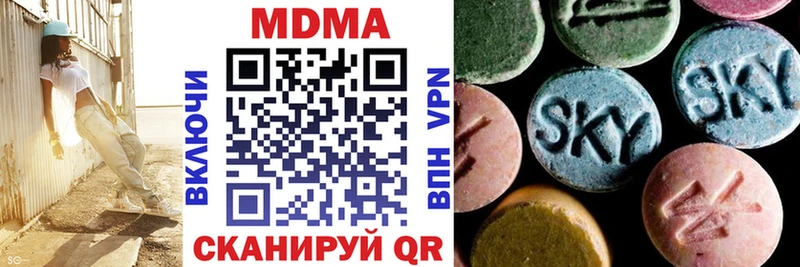 МДМА молли  Купить  Руза 