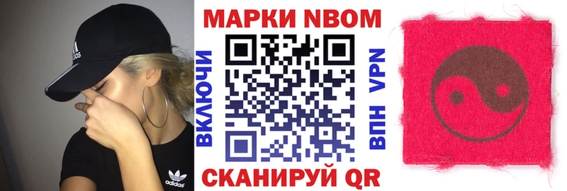 Купить где  Руза  Марки NBOMe 1,5мг 