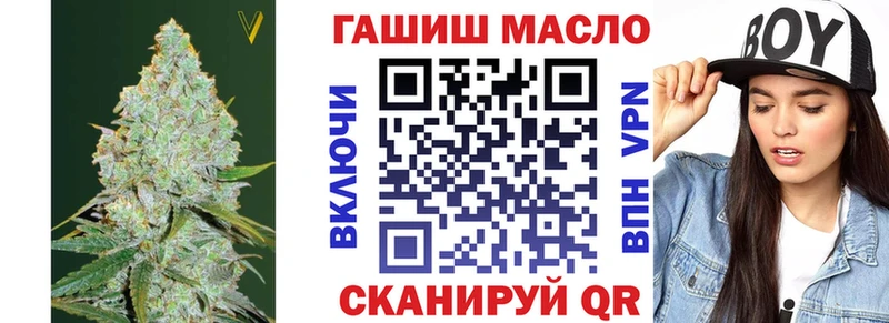 Дистиллят ТГК вейп  Купить где  Руза 